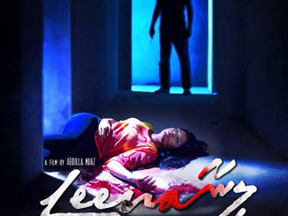 އަޒުލީނާގެ މަރުގެ ހާދިސާ ފިލްމެއްގެ ގޮތުގައި