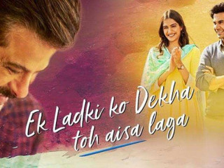 އޭކް ލަޅްކީ ކޮ ދޭކާތޮ އޭސާ ލަގާގެ ޕޯސްޓަރު