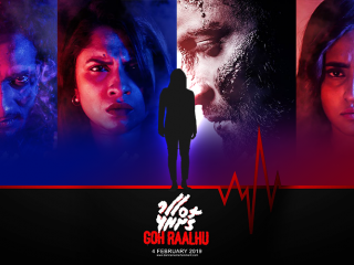 \'\'ގޮށްރާޅު\'\'ގެ ފަހު ދެ ޝޯގެ ޓިކެޓް ވިއްކަން ފަށައިފި