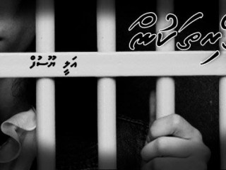 ތޭރިތަކުން