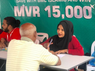 ޕްރޮމޯޝަނާއި ގުޅޭގޮތުން ރައްޔިތުންނަށް މަޢުލޫމާތު ދިނުމުގެ ތެރެއިން