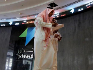 ސައުދީ އަރަބިއާގެ ސްޓޮކް އެކްސްޗޭންޖް، ތަދާވުލް