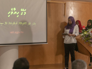 ފްލެޓަށް އެދެން ކިޔުގައި ޖެހެން ނުޖެހޭ ޕޯޓަލް ގާއިމްކޮށްފި