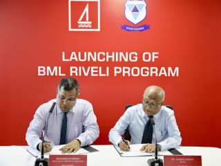 ބީއެމްއެލް ރިވެލި އިފްތިތާހުކޮށް، އެމްއޯޔޫގަައި ސޮއިކުރަނީ