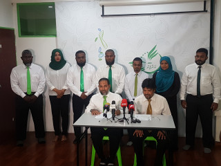 އަދާލަތު ޕަޓީގެ ޓިކެޓް ހަވާލުކުރުމުގެ ރަސްމިއްޔާތުގެ ތެރެއިން