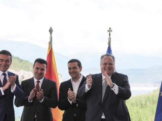 މެސެޑޯނިއާގެ ނަން ރަސްމީކޮށް ނޯތް މެސެޑޯނިއާއަށް ބަދަލުކޮށްފި