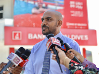 ބޭންކް އޮފް މޯލްޑިވްސް އިން \'އަހަރެންގެ ބޭންކް ކޮމިއުނިޓީ ފަންޑު\' އިފްތިތާހުކޮށްފި