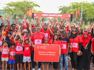 ބީއެމްއެލް ޗެރިޓީ ރަން