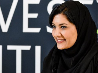 ޕްރިންސަސް ރީމާ