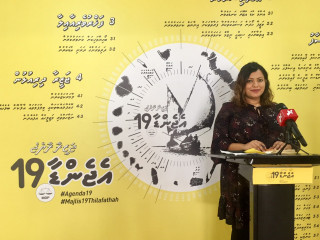 MDP\'s deputy secretary general Afshan Latheef