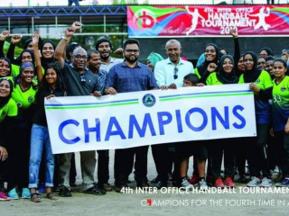 ޗެމްޕިއަން އިމިގްރޭޝަން