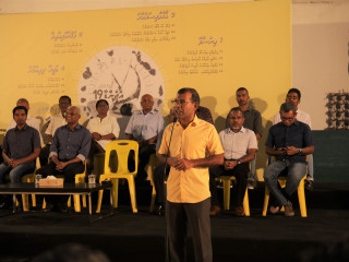 އެޖެންޑާ 19ގައިވާ ހުރިހާކަމަކީ ރައްޔިތުން ފާހަގަކޮށްދީފައިވާ ކަންކަން: ރައީސް ނަޝީދު