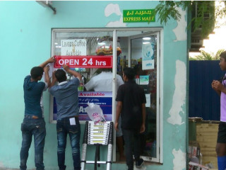 މާލޭގެ ކެފޭތަކެއް