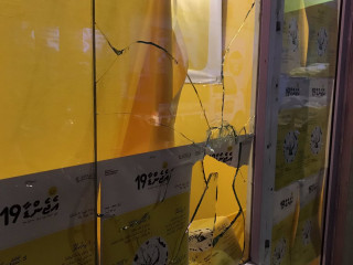 މިކަން ހިނގާފައިވަނީ، ބުރާސްފަތު ދުވަހުގެ މެންދަމުގެ ވަގުތެއްގަ