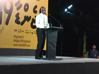 އައްޑޫ ސިޓީ އެޖެންޑާ 19 ޖަލްސާގައި ރައީސް އިބްރާހިމް މުހައްމަަދު ސޯލިހު ވާހަކަފުޅު ދައްކަވަނީ