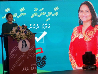 ހުކުރު ދުވަހުގެ ރޭ ކެމްޕެއިން އިފްތިތާހުކުރުމަށް ބޭއްވި ޖަލްސާގެ ތެރެއިން