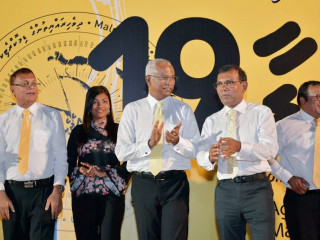 President Solih with senior members of the ruling party