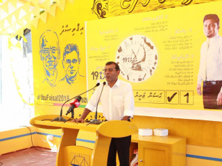 ކުރީގެ ރައީސް މުހައްމަދު ނަޝީދު މިއަދު އއ. މަތިވެރީގައި ވާހަކަފުޅު ދައްކަވަނީ