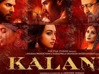 ކަލަންކްގެ ސެޓަށް 10 ކްރޯޑް!