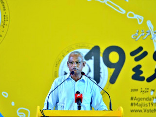 President Ibrahim Mohamed Solih