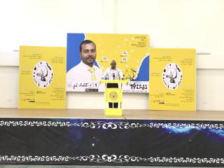 ރައީސް ސޯލިހު ނ ހޮޅުދޫގައި ވާހަކަދައްކަވަނީ