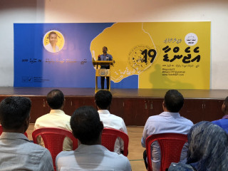 Adhaalath Party leader and Home Minister, Imran Abdulla