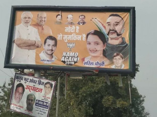 ބީޖޭޕީން ވިންގ ކޮމާންޑަރ އަބިނަންދަން ވަރްތަމަންގެ ފޮޓޯ ހިމަނައިގެން އާންމުކުރި ކެމްޕެއިން ޕޯސްޓަރު