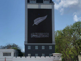 ނިއުޒިލޭންޑް ހަމަލާގައި މަރާލި މ،ުސްލިމުންގެ ހަނދާނުގައި އެމްއެންޑީއެފުން ބެހެއްޓި ލެޑް ބޯޑް