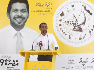 ރައީސް ނަޝީދު ޖަލްސާގައި ވާހަކަފުޅު ދައްކަވަނީ
