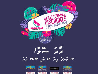 މުނި ހޯމް ކެއަރ ރޯދަ ސޭލް