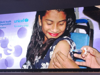 އެޗްވީޕީ ވެކްސިން ތައާރަފް ކުރުމުގެ ތެރެއިން