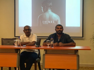 އެހެނަސް ގެ ޓީޒާ ލައުންޗް ކުރުން