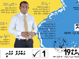 އަބްދުލް މުޢުނީ