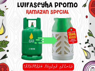 މޯލްޑިވްސް ގޭސްގެ \'ލުއި ފަސޭހަ ޕްރޮމޯ 2019\' ފަށައިފި