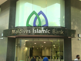 ލޯނުތައް ލުއިކޮށްދިނުމުގެ މަސައްކަތް ދަނީ ކުރަމުން: އެމްއައިބީ