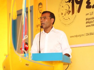 އެމްޑީޕީގެ ރައީސް މުހައްމަދު ނަޝީދު