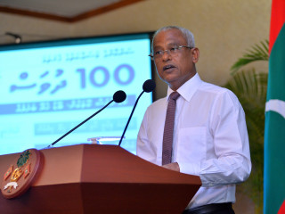 ރައީސް އިބްރާހީމް މުހައްމަދު ސާލިހު