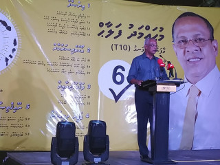 ރައީސް ސޯލިހު