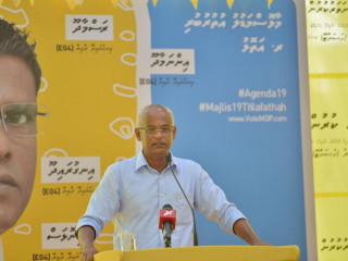 ރައީސުލް ޖުމްހޫރިއްޔާ އިބްރާހިމް މުހައްމަދު ސާލިޙު