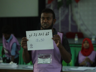 މަޖިލިސް އިންތިޚާބުގެ ތެރެއިން