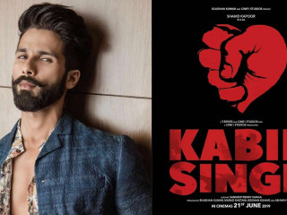 ޝާހިދު ކަޕޫރު