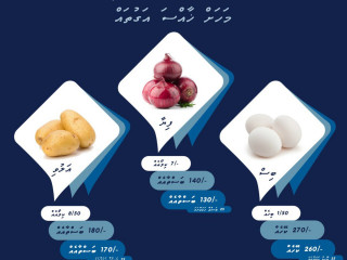 އެސްޓީއޯ ސުޕަމާޓުން ހޯލްސޭލްކޮށް އަދި ރީޓެއިލްކޮށް ފިޔާ، އަލުވި، ބިސް ވިއްކަން ފަށައިފި