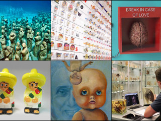 ތަފާތު މިއުޒިއަމް ތަކުގެ ފޮޓޯތަކެއް