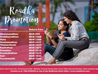 ރޯދައަށް މޯލްޑިވިއަންގެ ޓިކެޓް ބޮޑުތަނުން އަގުހެޔޮ ކޮށްފި