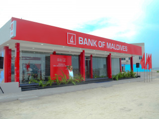 އުނގޫފާރުގައި ސެލްފް ސަރވިސް ބޭންކިންގ ސެންޓަރެއް ގާއިމްކޮށްފި