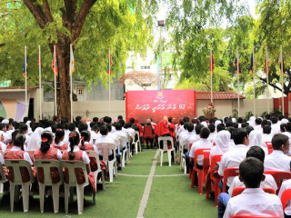 މާލޭގެ ސްކޫލެއް