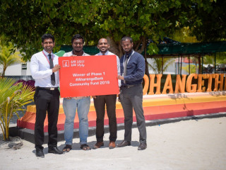 އަހަރެންގެ ބޭންކް ކޮމިއުނިޓީ ފަންޑަށް ޕްރޮޕޯސަލް ހުށަހެޅުމުގެ ފުރުސަތު ހުޅުވާލައިފި