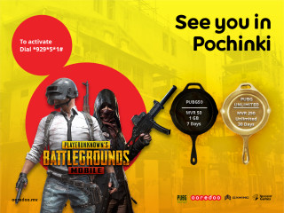 ޕަބްޖީ އަންލިމިޓެޑް ޕެކޭޖެއް ތައާރަފްކުރުން