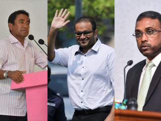 އޭސީސީގެ ރައީސް ހަސަން ލުތުފީ (ކ)، އަހުމަދު އަދީބް (މެ)، އަބްދުﷲ ޔާމީން (ވ)