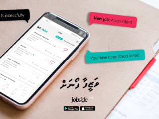 ޖޮބްސިކަލް: ވަޒީފާ ހޯދުމަށް އީޖާދީ ހައްލެއް!